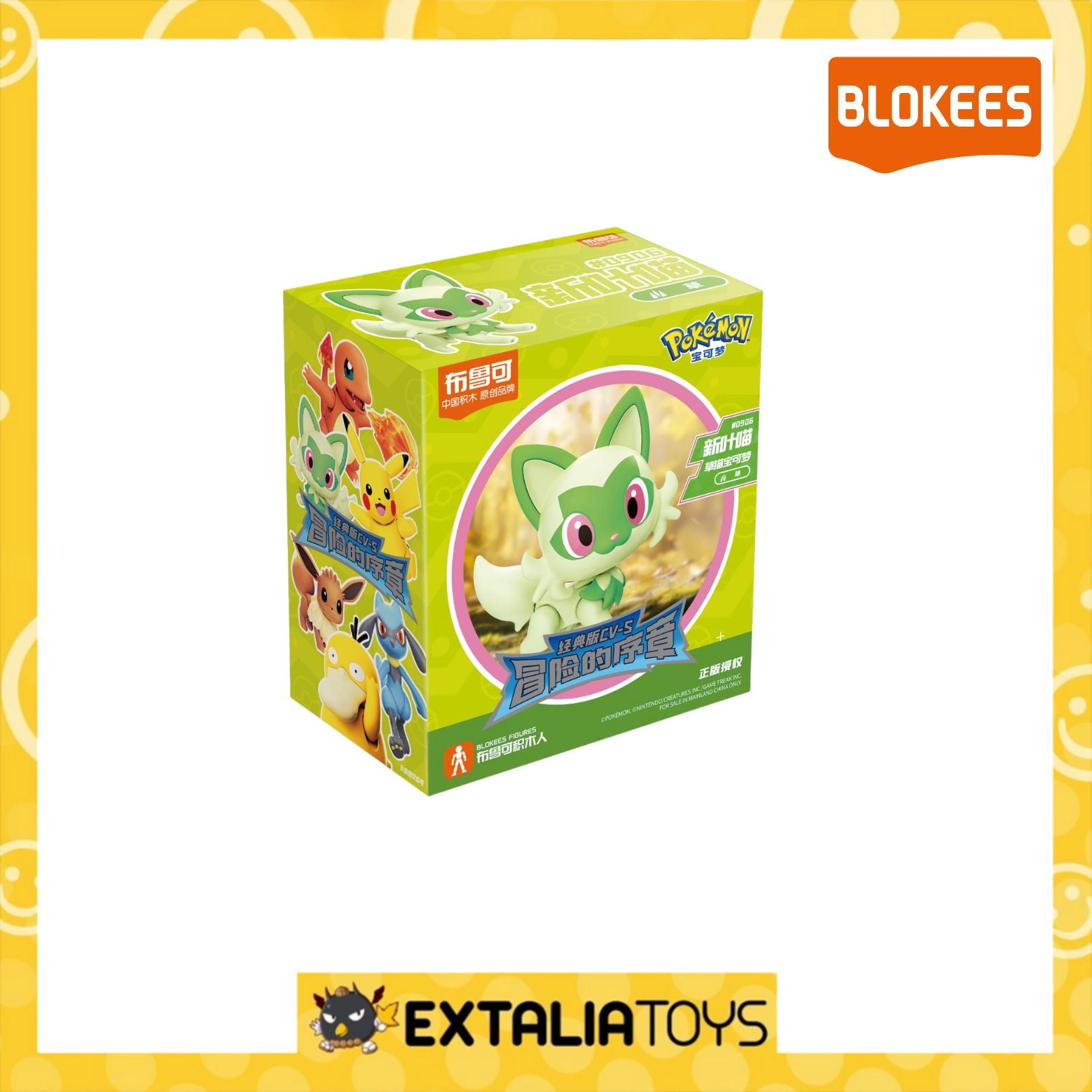 (READY) BLOKEES Pokémon Classic Edition S-Sprigatito (READY) BLOKEES Pokémon Classic Edition S-Sprigatito